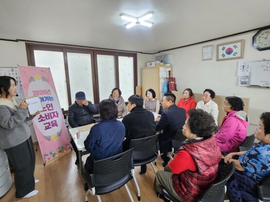 ‘2026년 상반기 찾아가는 노인 소비자 교육’ 진행 장면. 사진=김해시 제공