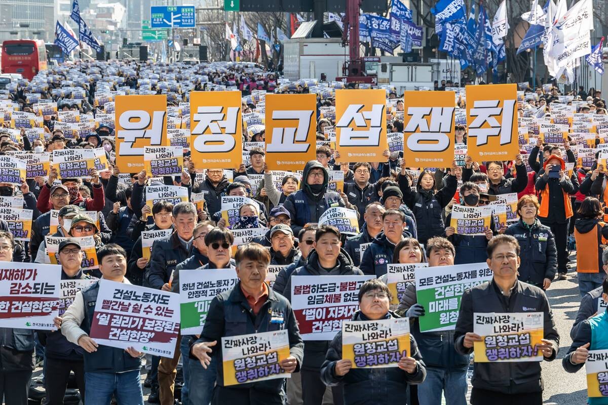 노란봉투법 시행 첫날인 10일 서울 세종로에서 열린 민주노총 투쟁 선포대회에서 민주노총 조합원들이 손팻말을 들고 구호를 외치고 있다. 사진=최준필 기자