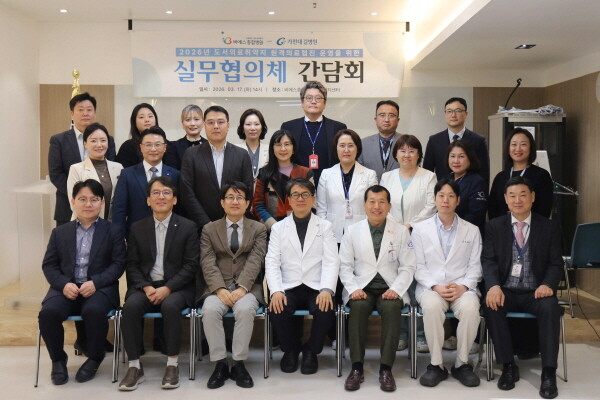 사진=비에스종합병원 제공