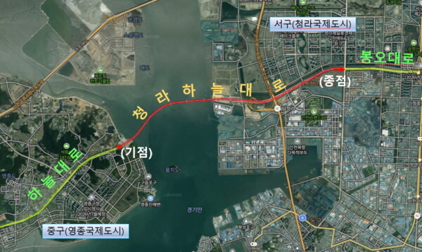 청라하늘대로. 사진=인천시 제공