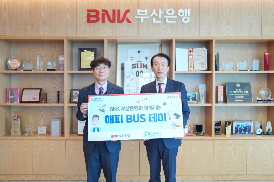 ‘후원금 전달식’ 장면 왼쪽부터 국립부산과학관 송삼종 관장, BNK부산은행 김성주 은행장. 사진=국립부산과학관 제공