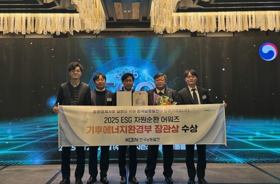 기후에너지환경부 장관상 수상 후 가진 기념촬영 모습. 사진=한국남동발전 제공