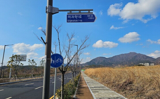 동남권 방사선 의·과학산단에 신규로 설치된 주소정보시설물 모습. 사진=기장군 제공
