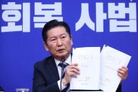 대통령이 직접 친명결집? 여권 집안싸움 '뇌관' 전대까지 '아슬아슬'