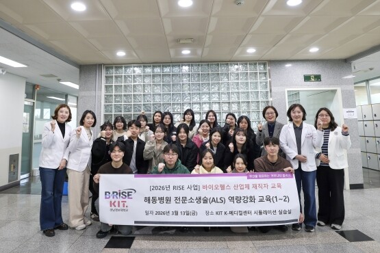 전문소생술 교육 기념촬영 모습. 사진=경남정보대 제공