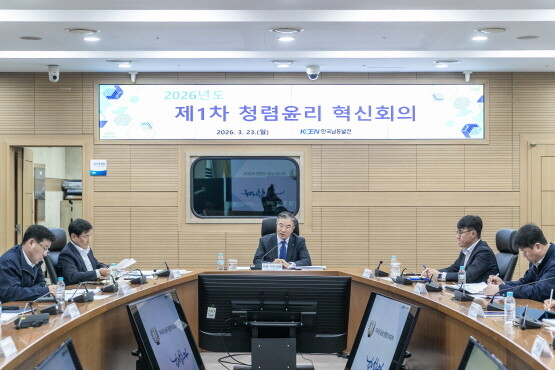 ‘제1차 CEO 청렴윤리 혁신회의’에서 조영혁 사장직무대행이 모두발언을 갖는 모습. 사진=한국남동발전 제공