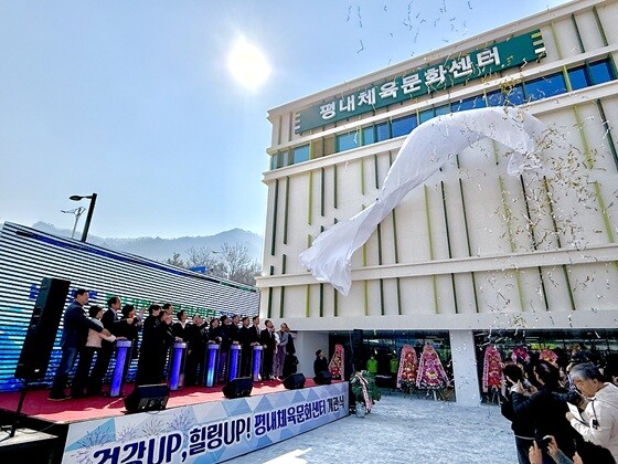주광덕 남양주시장을 비롯한 참석자들이 평내 체육문화센터 개관식에서 현판 제막식을 진행하고 있다. 사진=김영식 기자