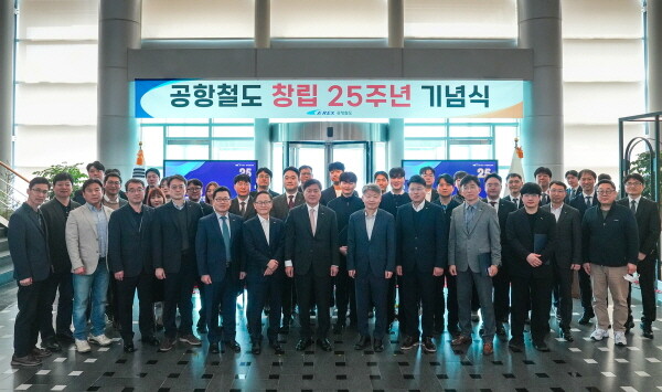 박대수 공항철도 사장(앞줄 왼쪽 여덟 번째)이 24일 공항철도 본사에서 진행된 창립 25주년 기념식 행사에서 참석자들과 기념촬영을 하고 있다. 사진=공항철도 제공