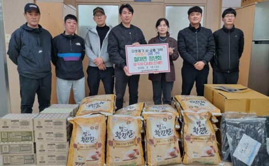 기탁식 장면. 사진=기장군 제공