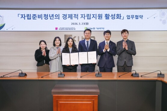 천창호 기보 이사(오른쪽 세 번째)와 심주영 부산시 자립지원전담기관장(왼쪽 세 번째)을 포함한 협약참석자들이 업무협약 후 기념촬영을 하고 있다.