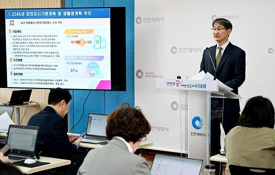 인천시 이원주 도시계획국장이 24일 시청 브리핑룸에서 핵심 현안에 대해 기자브리핑을 하고 있다. 사진=인천시 제공