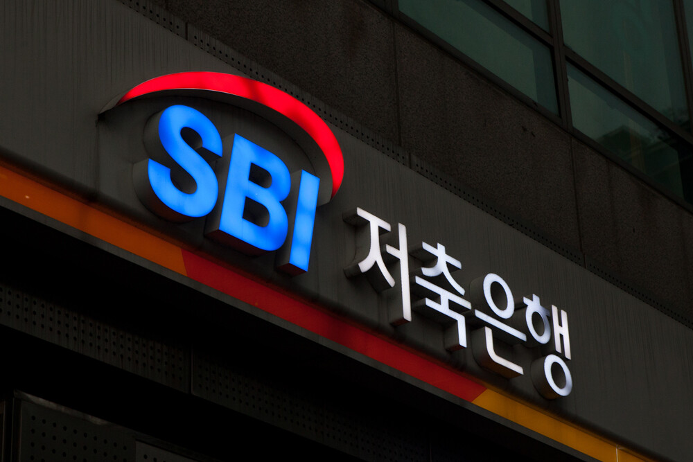 서울에 있는 한 SBI저축은행 지점. 사진=박정훈 기자