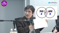 유시민발 ‘ABC론’에 여권 집안싸움 확전…돌아올 수 없는 강 건너나