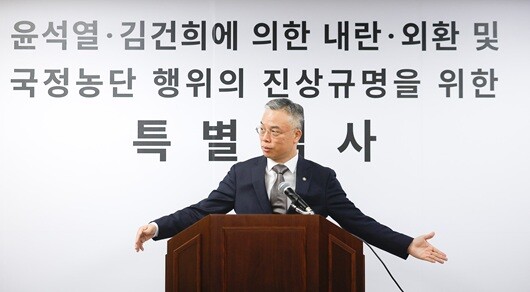 권창영 특별검사가 2월 25일 과천 사무실에서 윤석열·김건희에 의한 내란·외환 및 국정농단 행위의 진상규명을 위한 특별검사 사무실 현판식을 마치고 특검보들과 입장발표를 하고 있다. 사진=임준선 기자