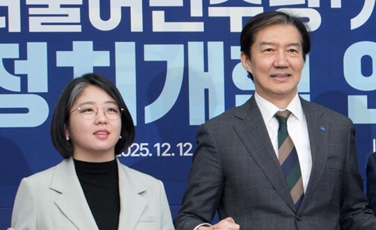 용혜인 기본소득당 대표와 조국 조국혁신당 대표. 사진=이종현 기자