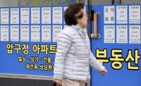 공시가격 급등에 강남3구·한강벨트 세 부담 확대…고가 주택 시장 긴장