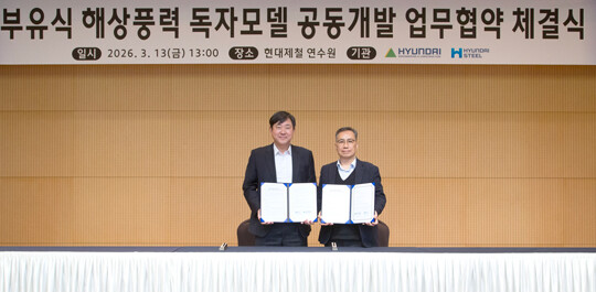 현대제철-현대건설 임원들이 부유식 해상풍력 독자모델 공동개발 업무협약 체결식 기념 촬영을 하고 있다. (왼쪽부터 현대건설 김재영 기술연구원장, 현대제철 정유동 연구개발본부장)