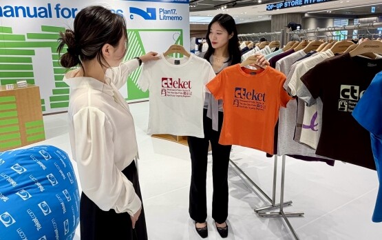 ‘TEKET’ 팝업 이미지. 사진=신세계 센텀시티 제공