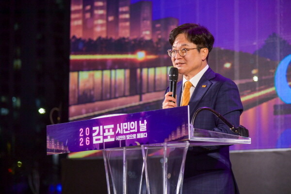 김병수 시장이 제28회 김포시민의 날 기념식에서 기념사를 하고 있다. 사진=김포시 제공