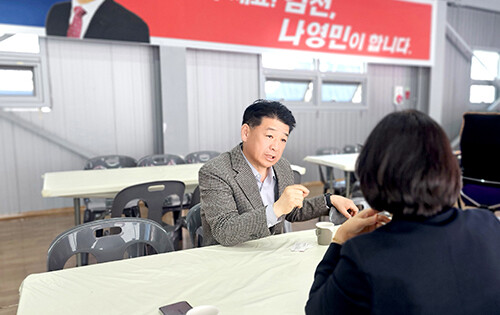 나영민 김천시장 예비후보가 일요신문과 인터뷰를 갖고 있다. 사진=나영민 예비후보 사무소 제공