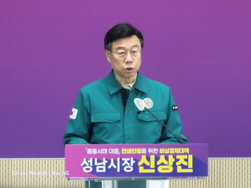 31일 성남시청에서 기자회견을 통해 질의응답을 하고 있는 신상진 성남시장. 사진=정원평 기자