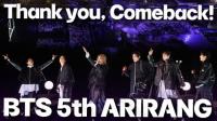 BTS 5집 ‘아리랑’ 타이틀곡 ‘스윔’ 빌보드 핫 100 1위 등극
