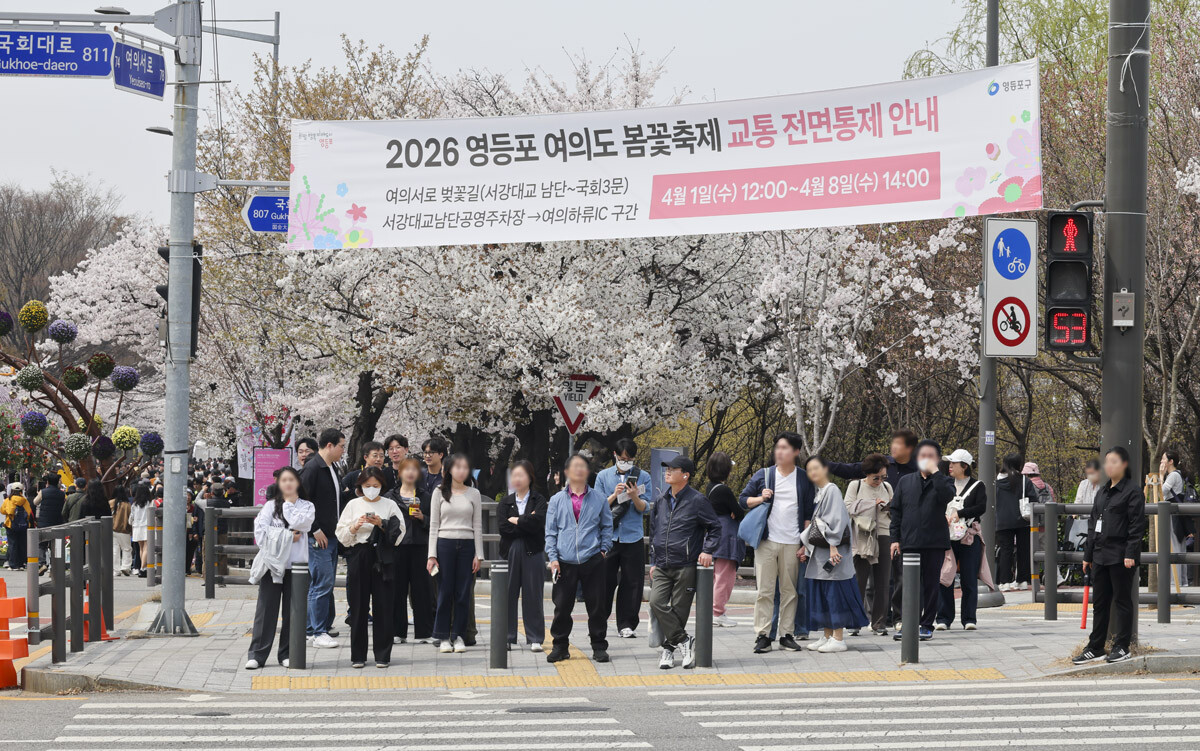 2026 영등포 여의도 봄꽃축제 일대의 교통이 통제되고 있다. 사진=박정훈 기자