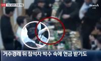 초고속 제명에 다른 이유라도? 김관영 전북지사 ‘돈봉투 사건’ 파장