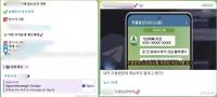 대학생·기업인까지 무차별 표적…‘주클럽’ 검거에도 번지는 SNS 신상박제 실태