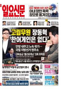 제1769호 2026년 4월 15일