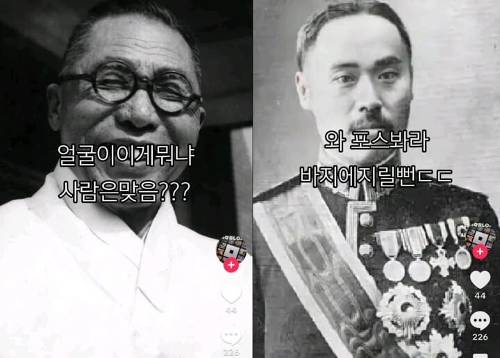 독립운동가와 고인을 조롱하는 내용의 인공지능(AI) 영상이 SNS를 중심으로 확산하며 논란이 되고 있지만 현행법상 제작 및 유포자를 직접 처벌할 기준은 미비한 실정이다. 사진=서경덕 성신여대 교수 SNS 갈무리
