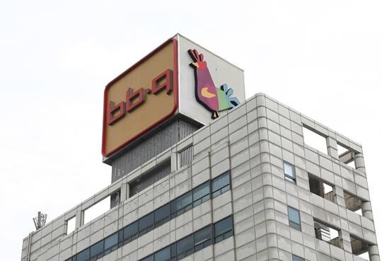 제너시스비비큐가 비비큐 김치킨에 대한 상표 등록 절차를 진행하고 있는 것으로 확인됐다. 서울 송파구 BBQ 본사. 사진=박정훈 기자