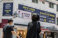 학원비 ‘매출 50% 과징금’ 카드, 사교육비 잡힐까