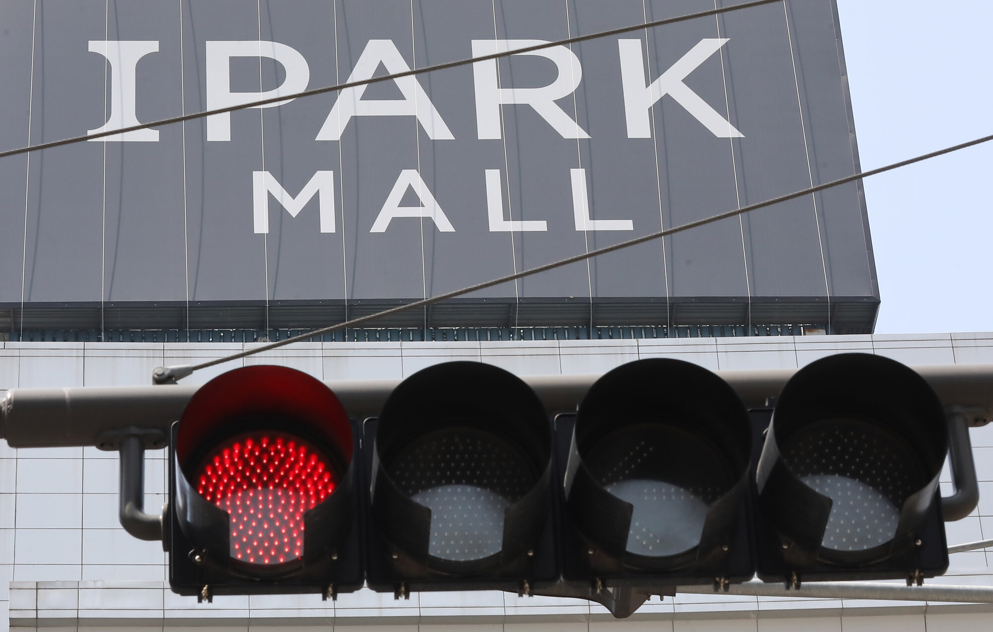 서울 용산구 아이파크몰 용산점. 사진=박정훈 기자