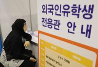 외국인 수요 급증 속 ‘토픽’ 부정행위 반복…‘토플’·‘아이엘츠’와 뭐가 달랐나