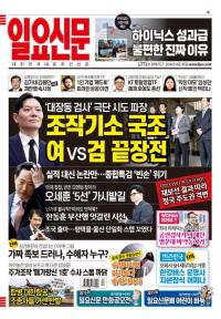 제1771호 2026년 4월 29일