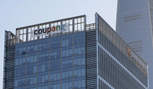 쿠팡이 공정거래위원회의 ‘납품업체 갑질’ 관련 시정명령에 대해 법원에 제기한 집행정지 신청이 일부만 인용된 것으로 확인됐다. 서울 송파구 쿠팡 본사. 사진=박정훈 기자