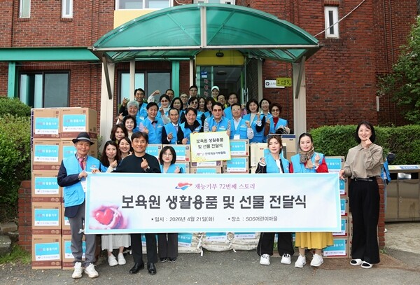 일회성 이벤트에 그치지 않고 72번째 이야기까지 이어지는 나눔의 발자취는 지속 가능한 기부 문화의 중요성을 역설한다. 사진=한국재능기부협회 제공