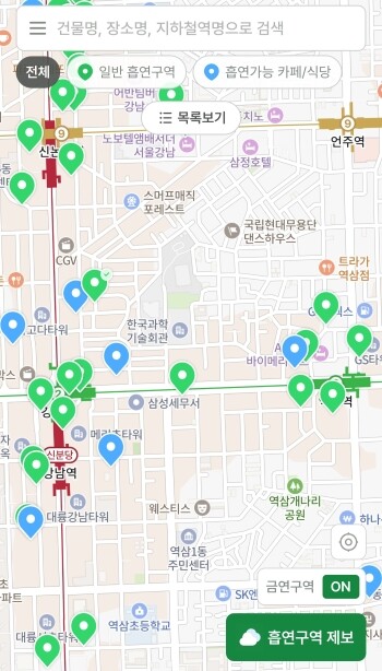 흡연지도 앱 '퍼프존'에서 서울 강남구 흡연구역을 안내하고 있는 모습. 사진='퍼프존' 앱 화면 갈무리