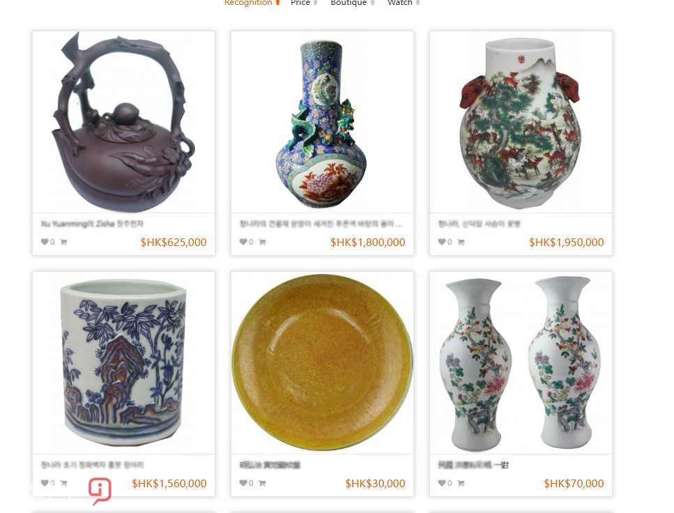 리 사내이사가 고문으로 활동 중인 홍콩의 경매 업체 홈페이지. 사진=한승구 기자