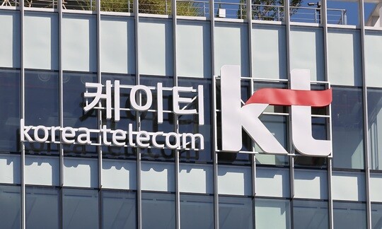 서울 종로구 KT광화문빌딩. 사진=임준선 기자