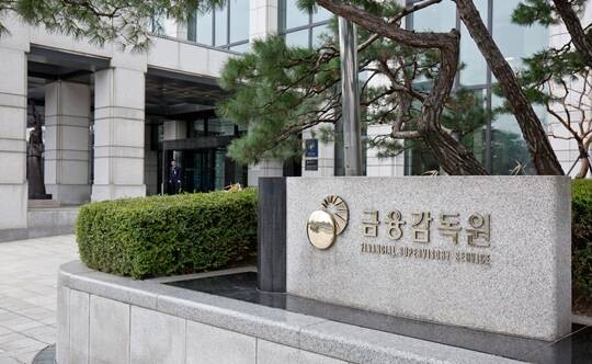 금융감독원이 국내 자산운용업계의 의결권 행사 실태를 전수 점검하기로 했다. 서울 영등포구 여의도동 금융감독원 전경. 사진=임준선 기자