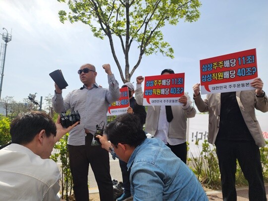 이날 삼성전자 주주가 사측이 아닌 노조를 향해 쓴소리를 퍼붓는 특이한 광경이 연출됐다. 4월 23일 오전 10시경 민경권 대한민국 주주운동본부 대표(가운데)가 성명서를 낭독하고 있다. 사진=김명선 기자