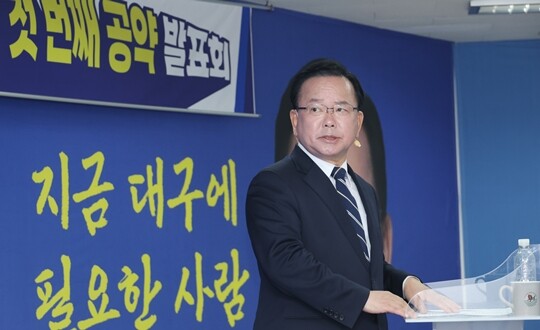 김부겸 더불어민주당 대구시장 예비후보가 4월 19일 대구 달서구에 마련한 선거사무소에서 1호 공약인 ‘대구 산업 대전환’에 대한 내용을 발표하고 있다. 사진=연합뉴스