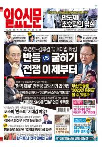 제1772호 2026년 5월 6일