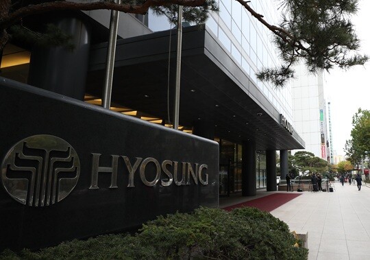 서울 마포구에 위치한 효성그룹 본사. 사진=연합뉴스