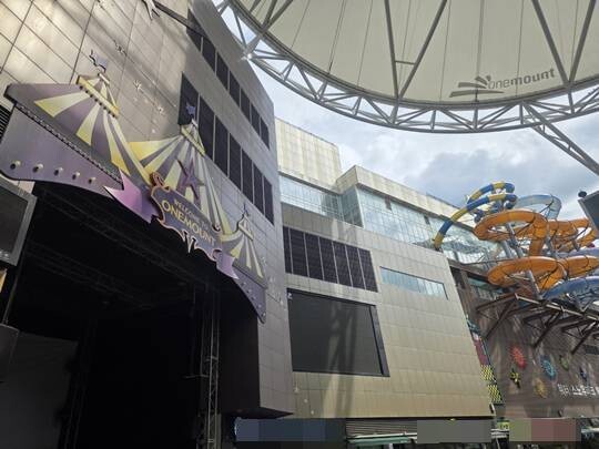 고양시 일산서구에 위치한 원마운트 전경. 사진=박호민 기자