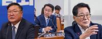 ‘명심’ 호소하는 차기 국회의장 후보들…삼권분립은 어디로?