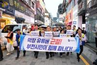 '시청자 괴롭히기'가 콘텐츠? 부천 유튜버·BJ '사이버불링' 실태