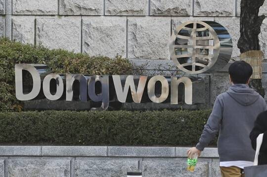 동원산업 오너일가가 지분 매도에 나서 눈길이 쏠렸다. 사진=박정훈 기자